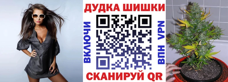 Купить закладку Бошки Шишки  Cocaine  Мефедрон  Кореновск