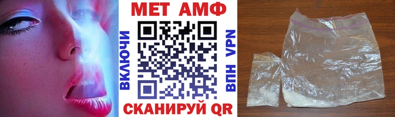АМФЕТАМИН 97%  Купить закладки  Кореновск 
