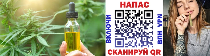 Купить закладки  Кореновск  Cannafood марихуана 