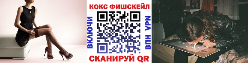 КОКАИН Эквадор  Купить где  Кореновск 