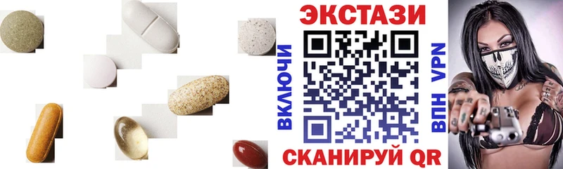 Купить где  Кореновск  ЭКСТАЗИ mix 