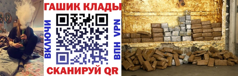 ГАШ гарик  Купить  Кореновск 