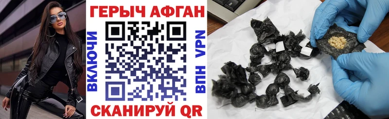 ГЕРОИН Heroin  Купить  Кореновск 