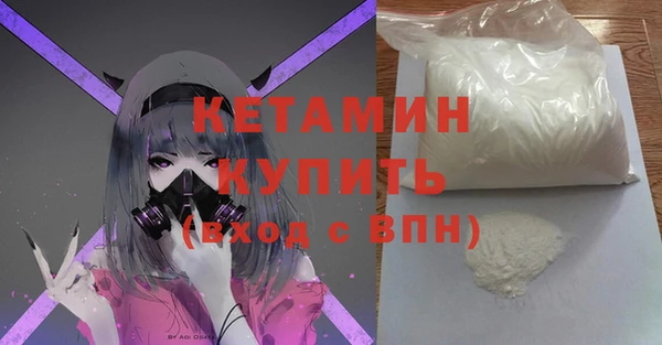 кристаллы Алексин