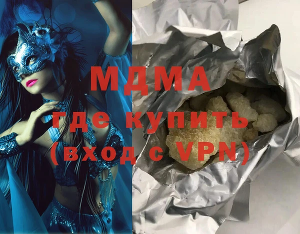 кристаллы Алексин