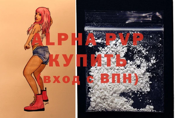 кристаллы Алексин
