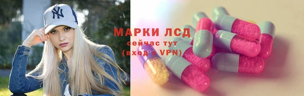 кристаллы Алексин
