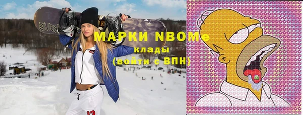 гашишное масло Алексеевка