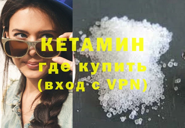 кристаллы Алексин