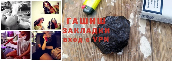 гашишное масло Алексеевка