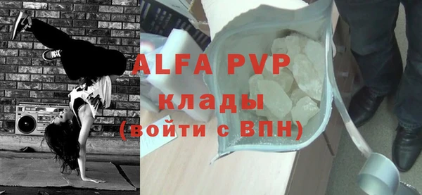 кристаллы Алексин