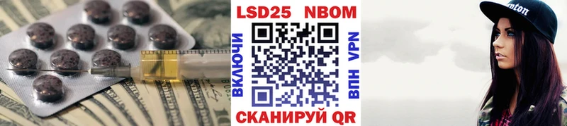LSD-25 экстази кислота  Купить  Кореновск 
