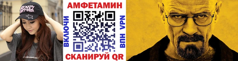 Купить закладки  Кореновск  Метамфетамин пудра 