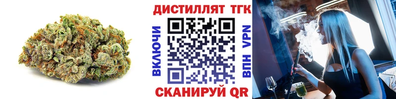 ТГК THC oil Кореновск