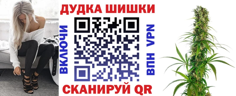Купить  Кореновск  МАРИХУАНА White Widow 